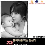 햄버거를 먹는 당신이 잘 모르는 이야기.(국내입양)