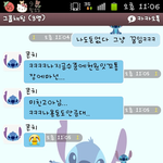 12<b>학번</b> 새내기 여대생들의 톡톡