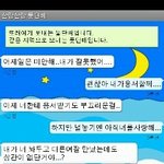 사진有) 다짜고짜돛단배 <b>상황</b>극