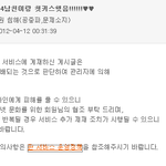 ♥♥44444남친이랑 첫키스햇음 <b>사탄</b>업뎃링크타고가야됨!!!!!!♥♥