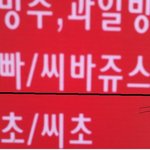 <b>판남</b> <b>판</b>녀분들 도와주세요