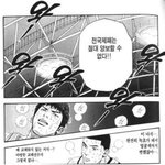 선거지신 <b>불사조</b> 피닉제느님
