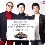 슈스케 <b>심사</b>위원선거도 있네..ㅋㅋㅋ