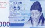 삼천원으로 할 수 있는 것..