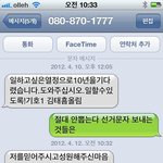 이런거 선거법 <b>위반</b> 아닌가요.