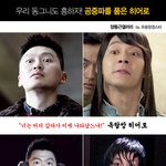 히어로 양동근의 공중파방송패러디떳다 ㅋㅋ