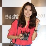 꽃바지가 잘 어울리는 '소시' <b>수영</b>