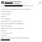 개쓰레기랑 이혼소송 1년 <b>반째</b>