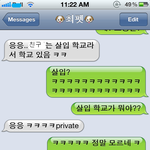 1탄)사진有♥●●"이런"남친과연애중●●●