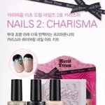 흐린날, 우울한날 기분<b>전환</b> 카리스마 네일아트 스타일!