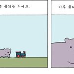 솔까 지금 <b>작업</b>표시줄에 접어 놓은 사이트 말해봐요.