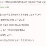 어머니의 <b>향기</b>