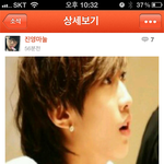 (사진有)지가 <b>b1a4</b>정진영 이랑 혼인신고 했대요 ㅋ