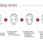 피부를 위한 자그마한 마사지 <b>tip</b>!