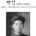 문학계 미남<b>시인들</b> 연관 검색어에 떴네요.ㅋㅋㅋ