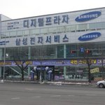 ★☆★☆19짤리기전에 빨리) *지털 *라자 까지 다보이네☆★☆★