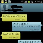 ★★★★★자꾸 생일선물달라고하는  개념없는년★★★★★