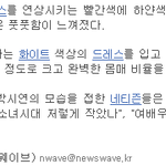 기자<b>양반</b> 급하셨나보오