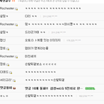 엄마가 <b>영계</b>백숙 해준거 인증 댓글ㄹ