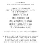 모든팬덤분들 제발 봐주세요 부탁합니다