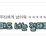 <b>댓글놀이</b>2