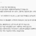 <b>서민</b>집 여자가 개쓰레기인 이유.jpg