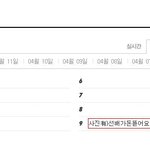 후기)★★★선배가돈뜯어요★★★
