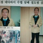 편의점 사기당하신 분들 보세요~