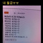 <b>이</b><b>글</b>을보는<b>사람</b>의 월급