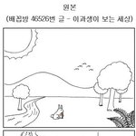 진짜 이렇게<b>보임</b>???????????