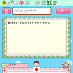 <b>독도</b>는 한국땅이라고 일본사람님드라