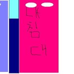 19금) 친오빠가 전화통화를............ㅠㅠ