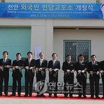 <b>오원춘</b>씨가 가게될 감옥이라고 하네요