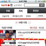 2탄)사진有♥●●"이런"남친과연애중●●●