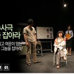 이<b>연극</b>보신분있으신가요??