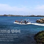 낚시는 역시 <b>선상</b>낚시죠!!