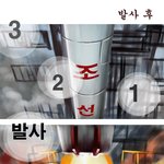★ <b>죽음</b>의 매뉴얼 ★