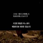 ★★돌아온 지후가 가져오는 소름돋는이야기 - 셋★★