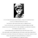 세계에서 일어난 <b>인체</b>실험