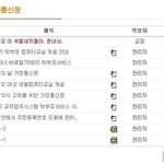 <b>교장</b>의패기
