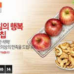 <b>기름</b>에 튀기지 않고도 맛있는과자!!