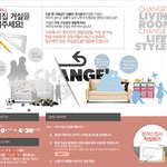 거실인테리어 새롭게 변화시켜 봐요~ 