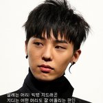 남자아이돌 설레는 vs 당황스러운 머리 <b>st</b>