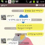 (사진有)24살 여동생과 26살 오빠와의 우애과시