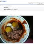 오늘의 저녁요리