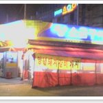 <b>pm</b> 17:25 고기 홍보 겸!