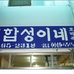 아....이거<b>합성</b>이네 ㅡㅡ
