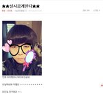 ★★★★★★★g남자지용빞/남자에잎븉 내 사진도용하지마★★★★★★★