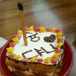 이게 <b>미</b><b>피</b> 케이크라는 거