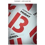 13일의금요일의<b>유래</b>